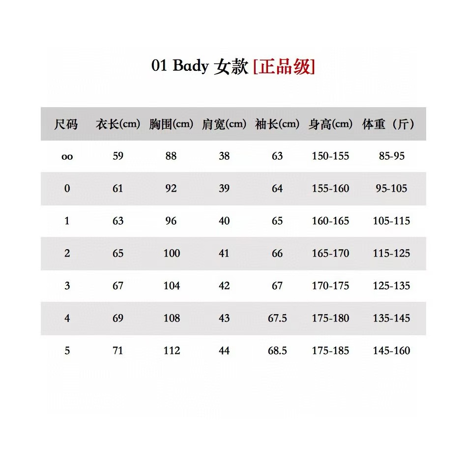 Moncler Coat(Women)-132