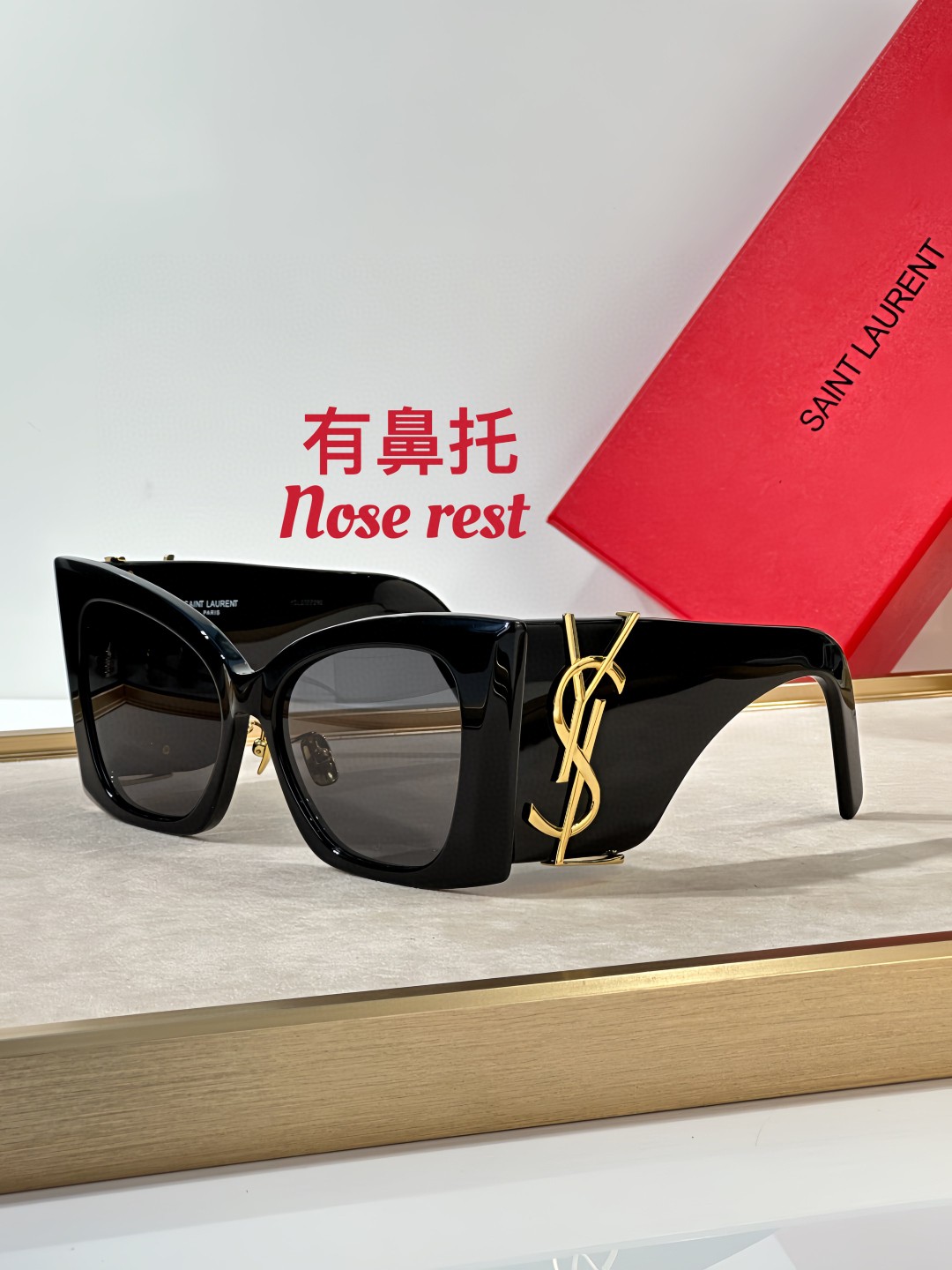 YSL Sunglasses(AAAA)-913