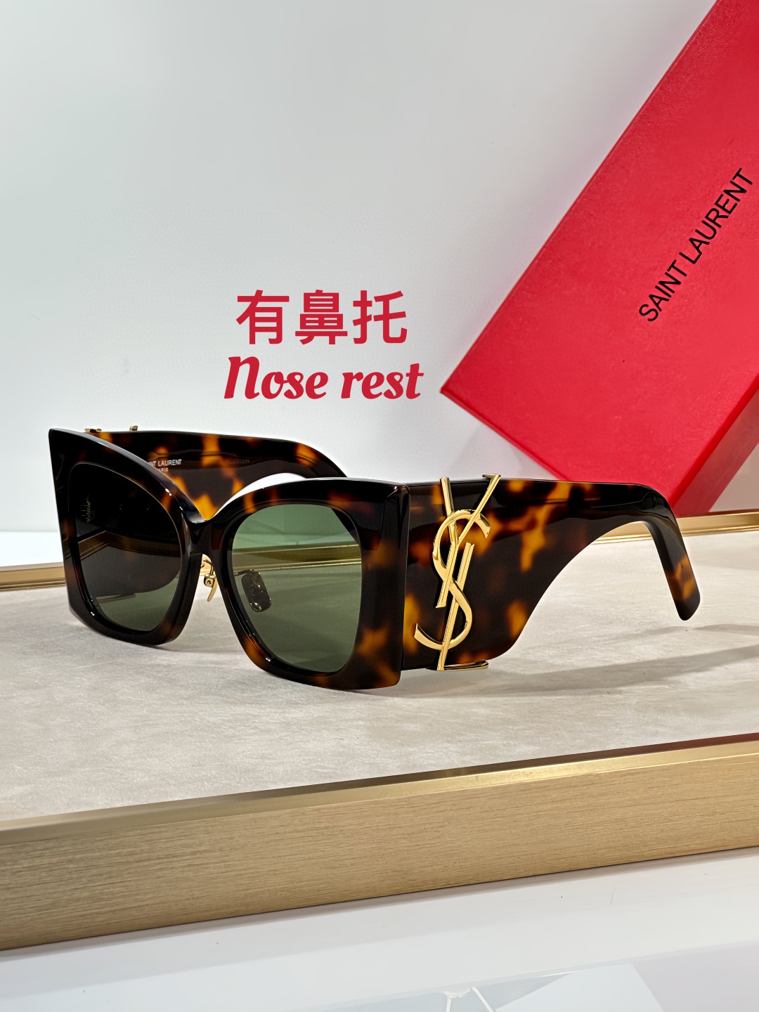 YSL Sunglasses(AAAA)-912