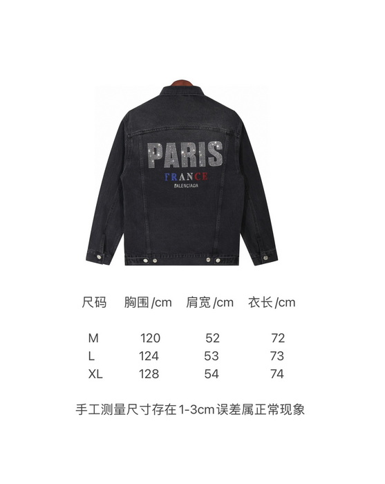 Balenciaga Jacket-021