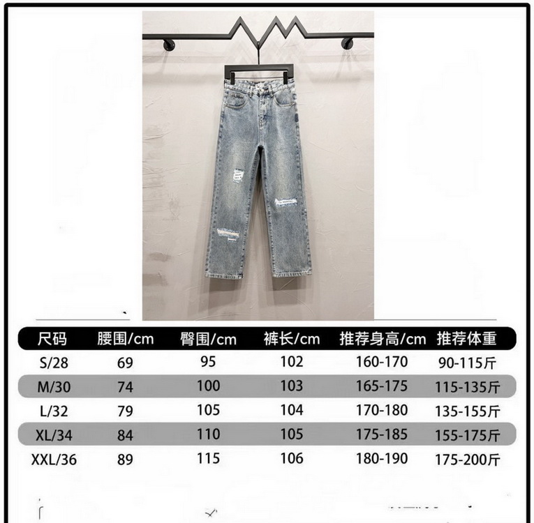 Balenciaga Jeans-029