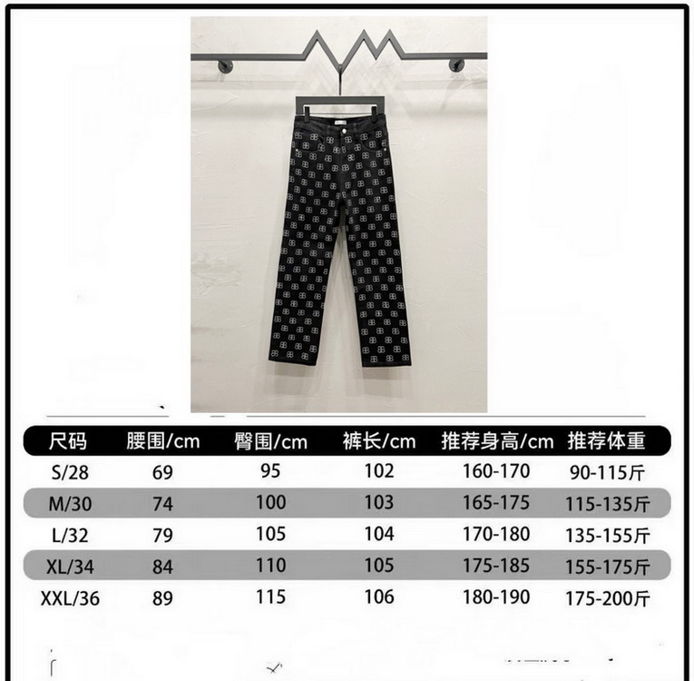 Balenciaga Jeans-053