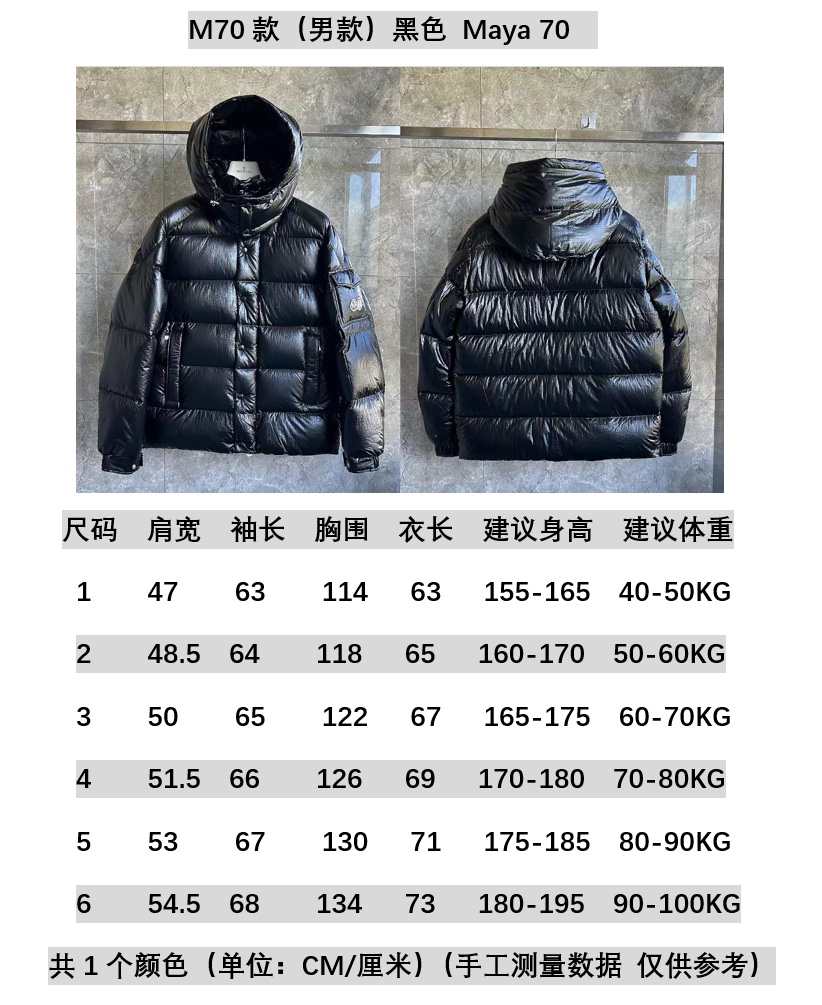 Moncler Coat-210