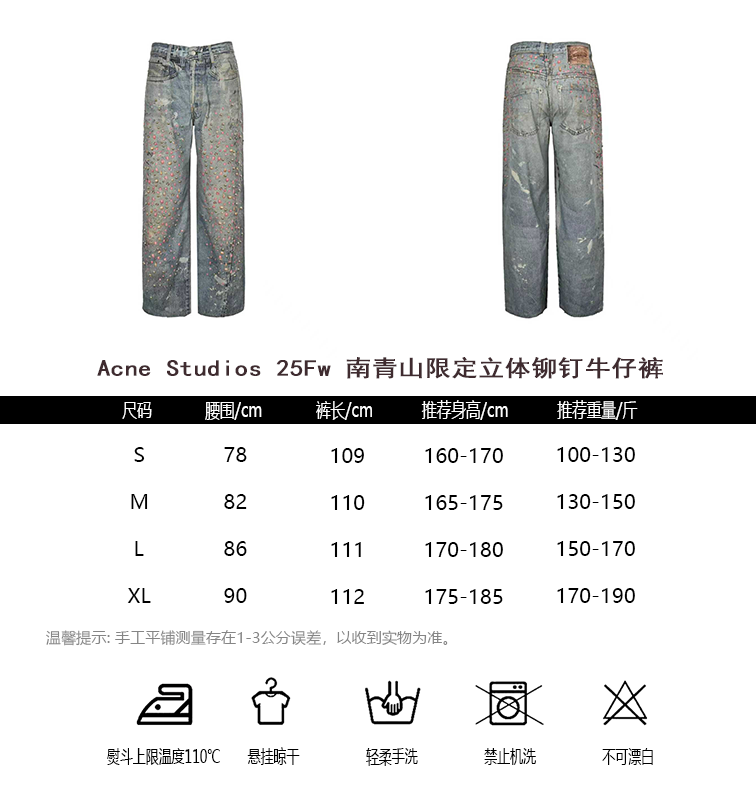 Acne Studios Jeans(AAA)-003