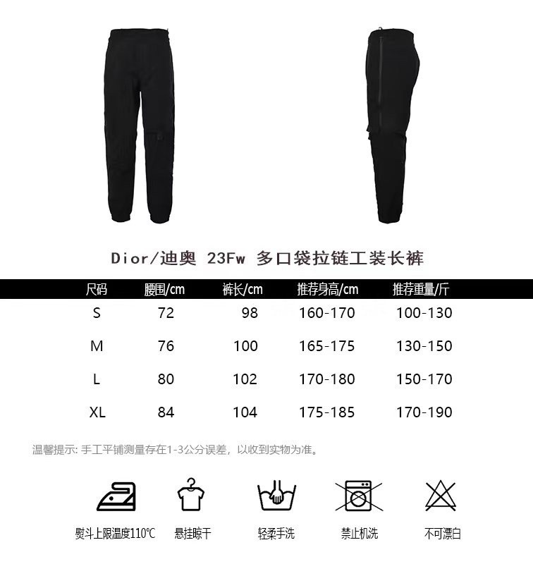 Dior Pants(AAA)-002