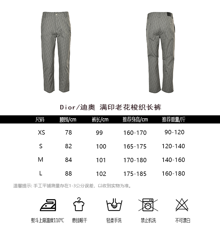 Dior Pants(AAA)-011