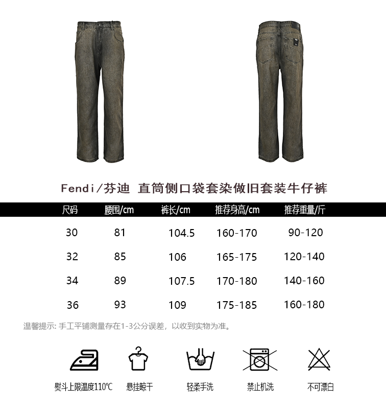 Fendi Pants(AAA)-004