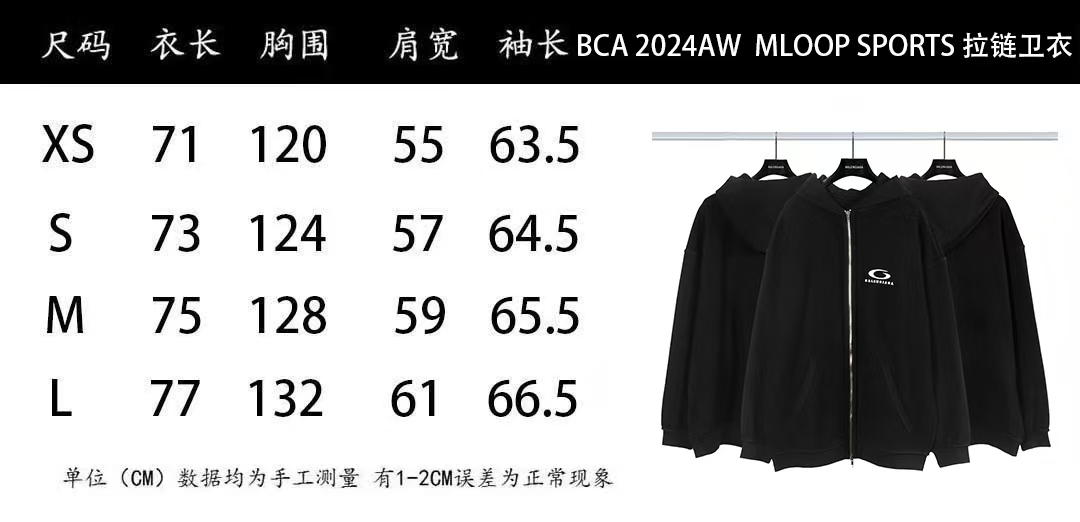 Balenciaga Hoody-159