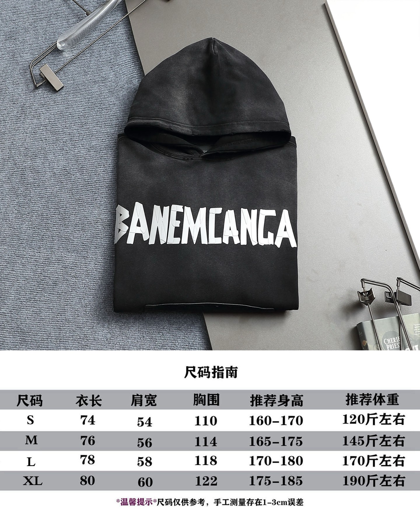 Balenciaga Hoody-085