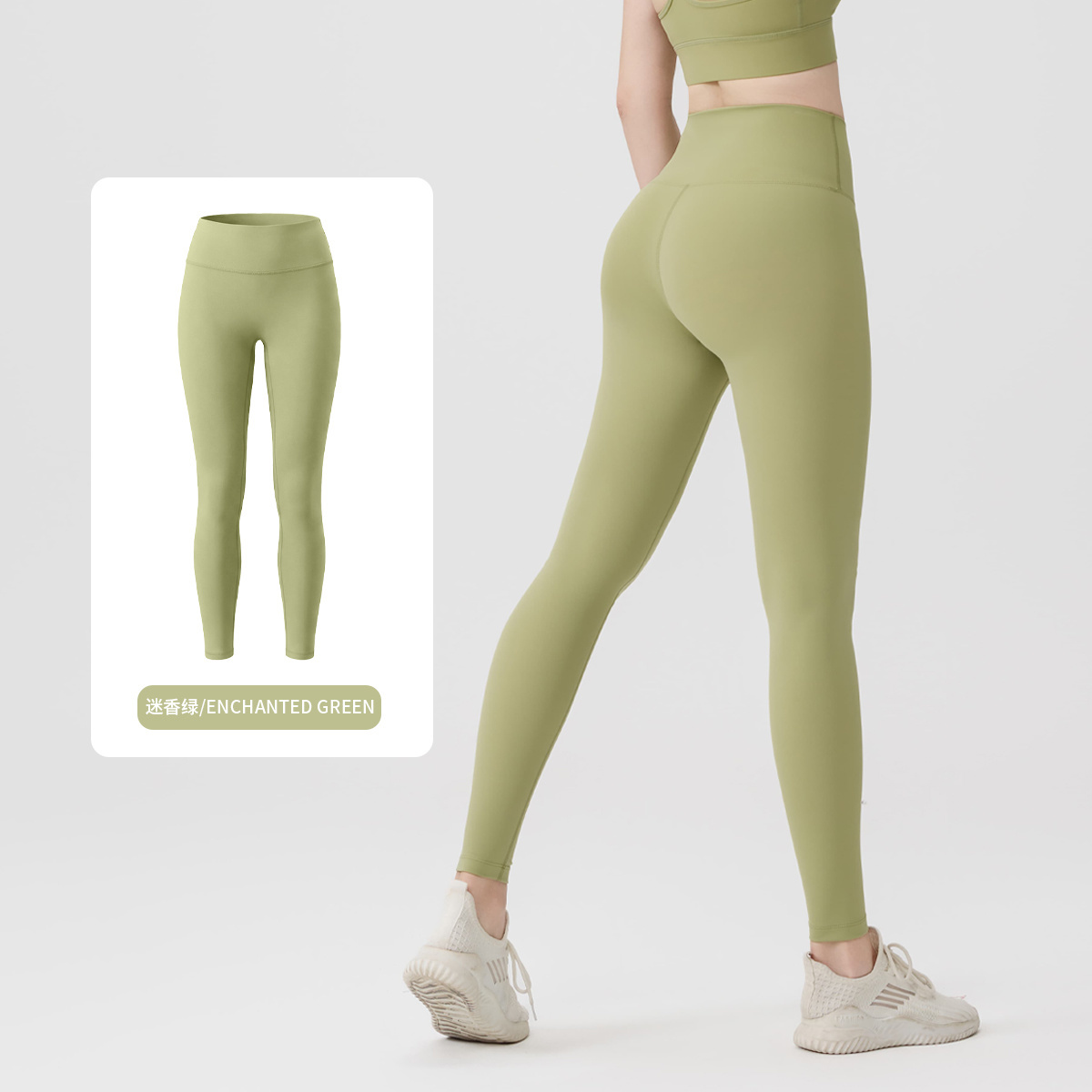 Lululemon Pants-020