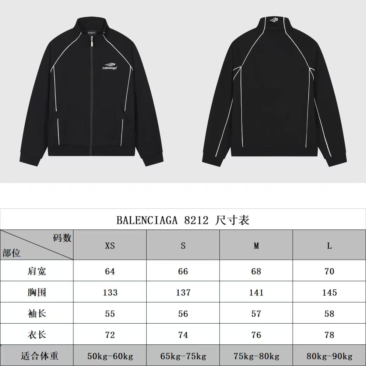 Balenciaga Suits(AAA)-021