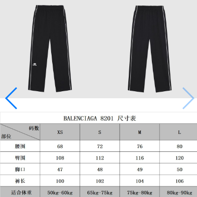 Balenciaga Suits(AAA)-021