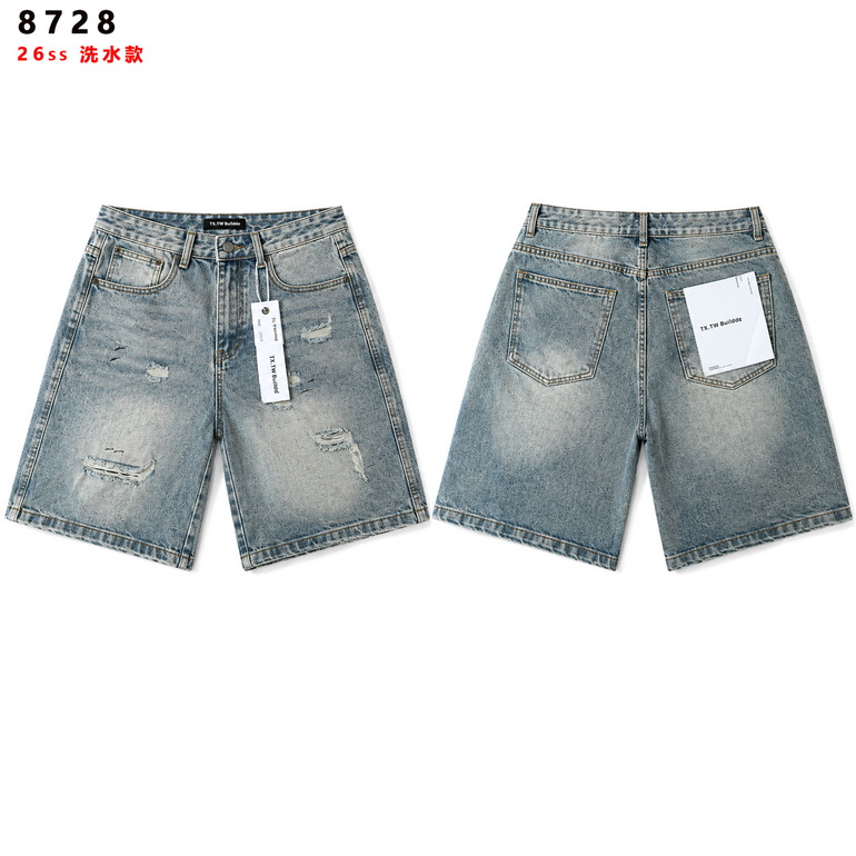 TX.TW BULLdog Shorts-008