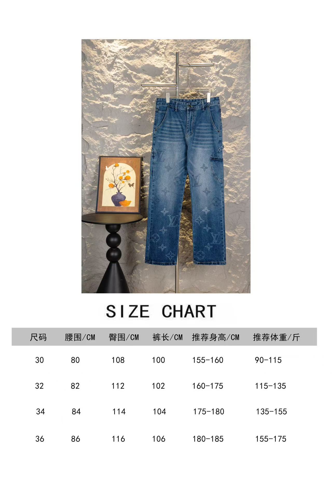 LV Jeans-149