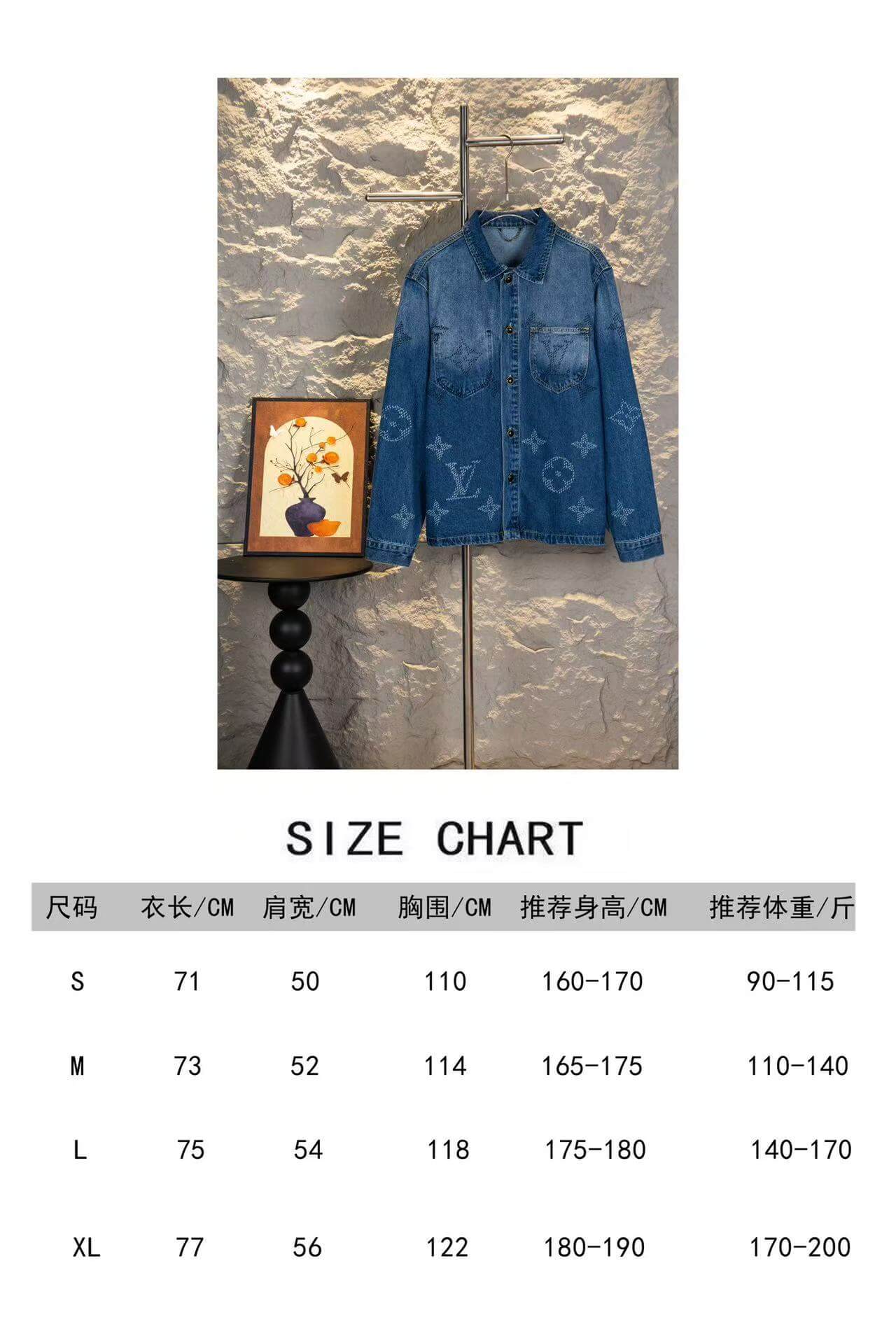 LV Jacket-174