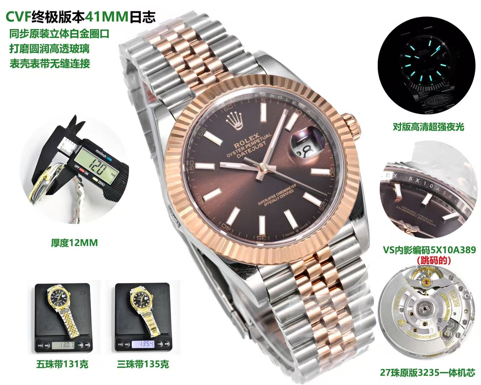 Rolex Watches(AAA)-229