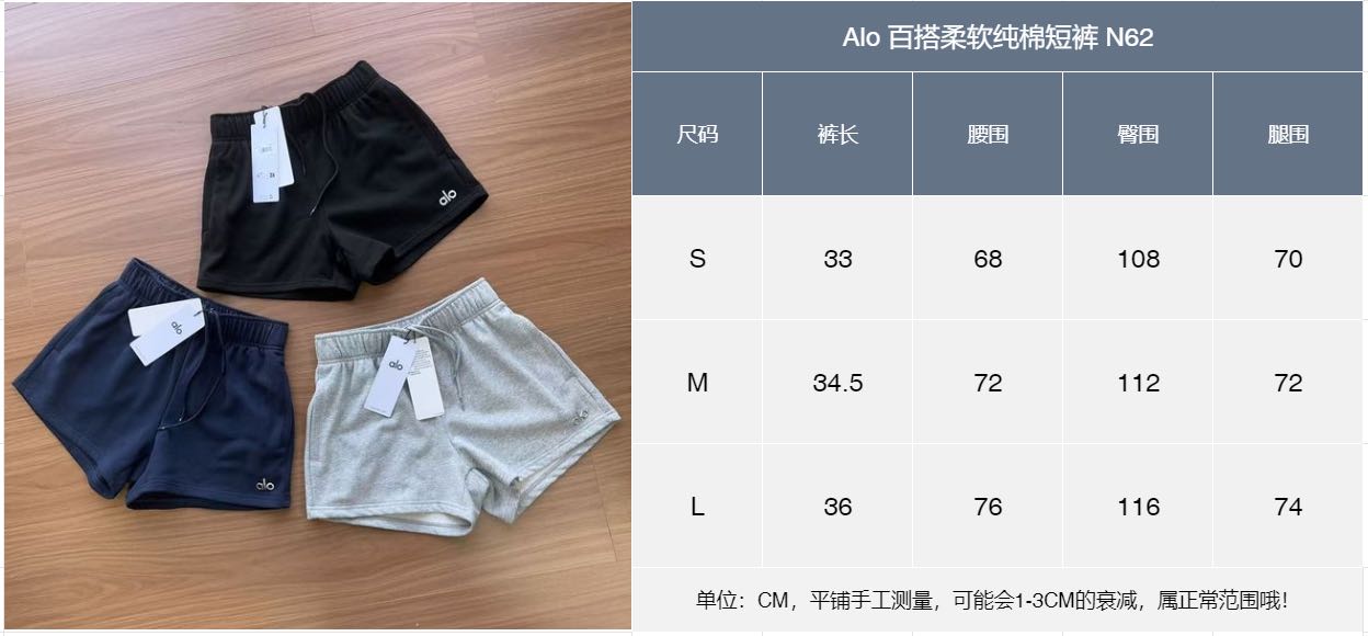 Alo Yoga Shorts(Women)-002