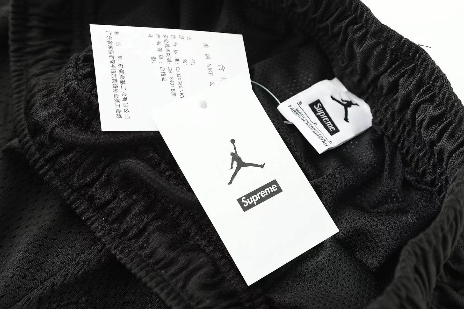 Supreme Shorts-003