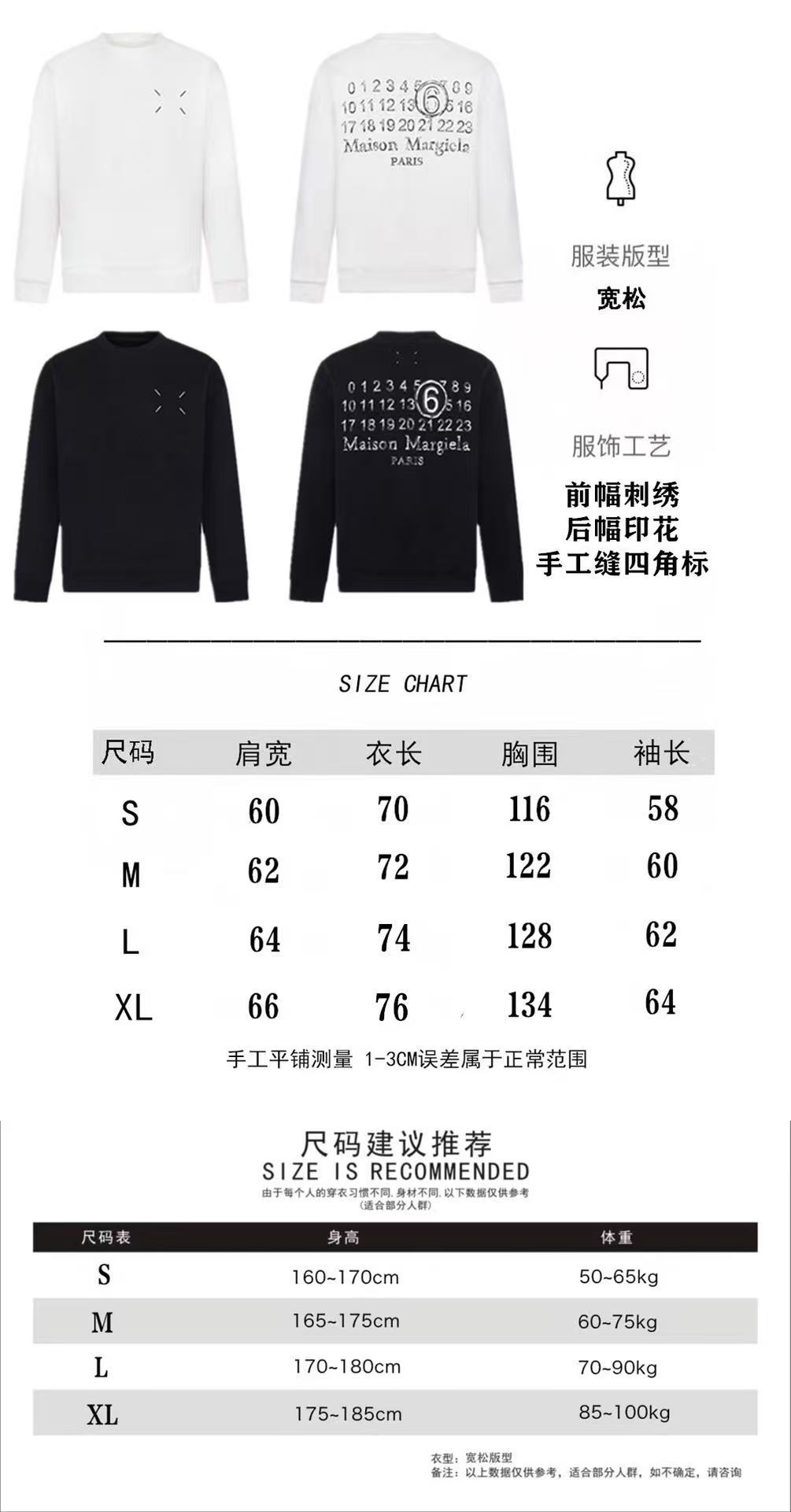 Supreme Longsleeve-072