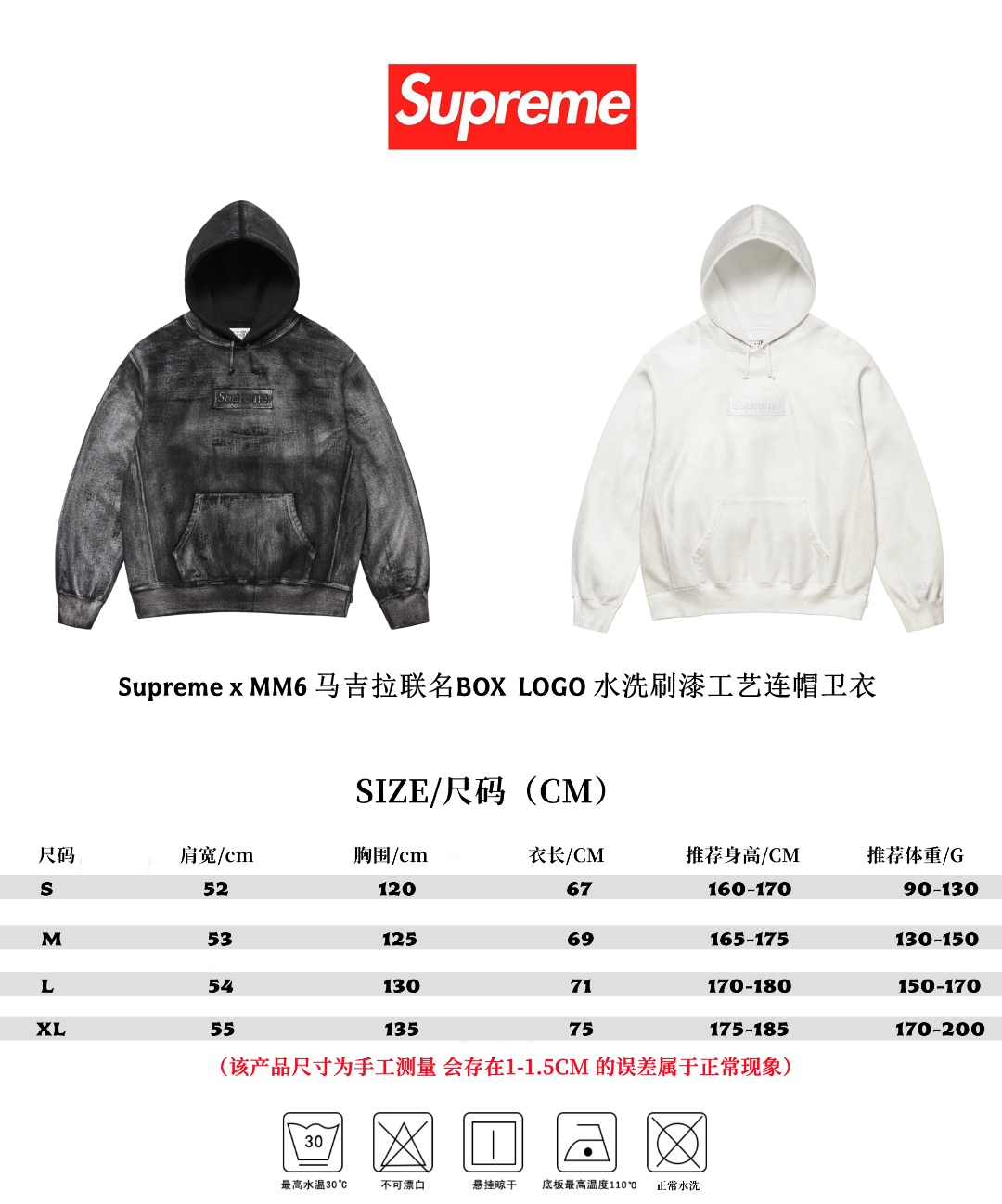 Supreme Hoody-235