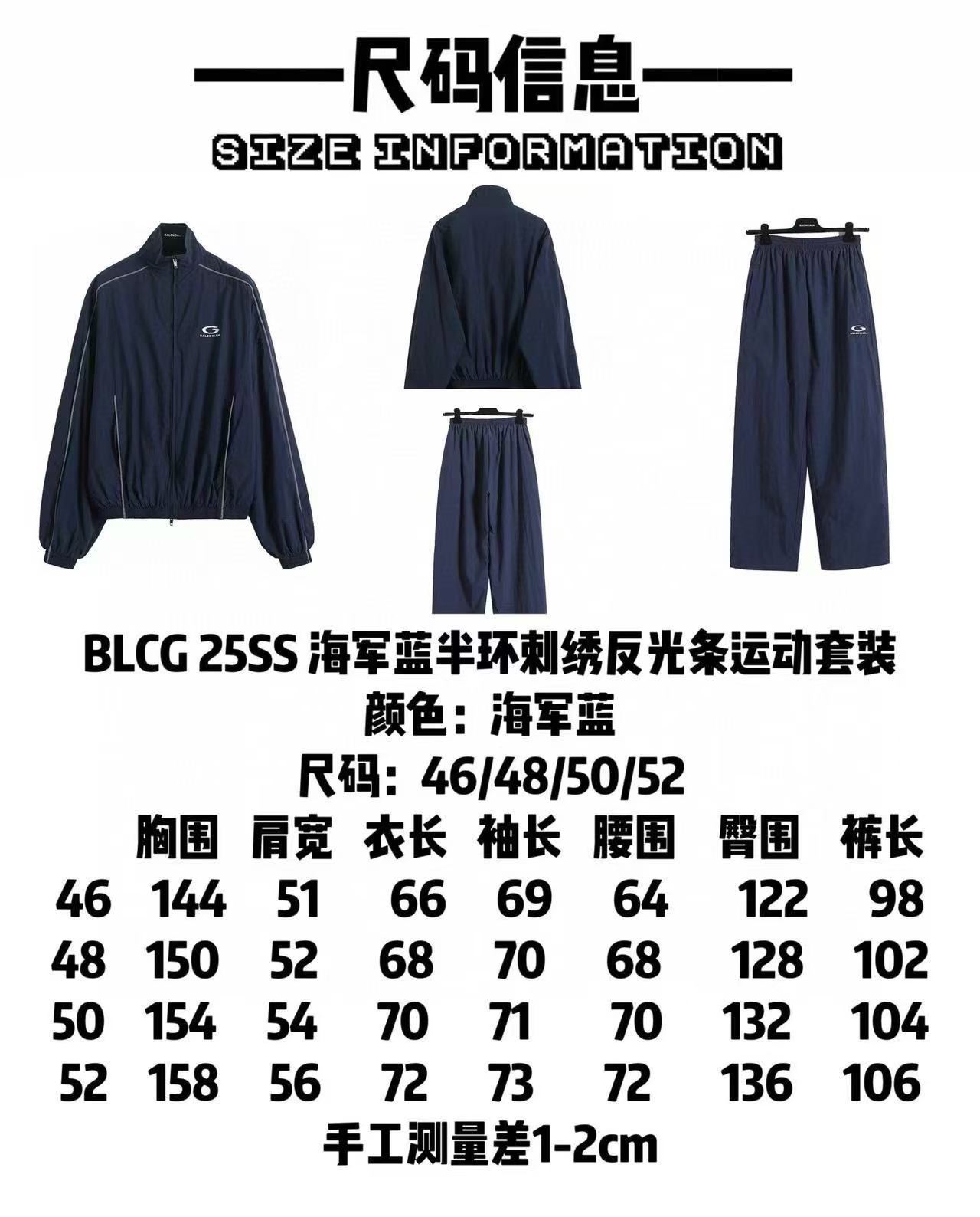 Balenciaga Pants-144