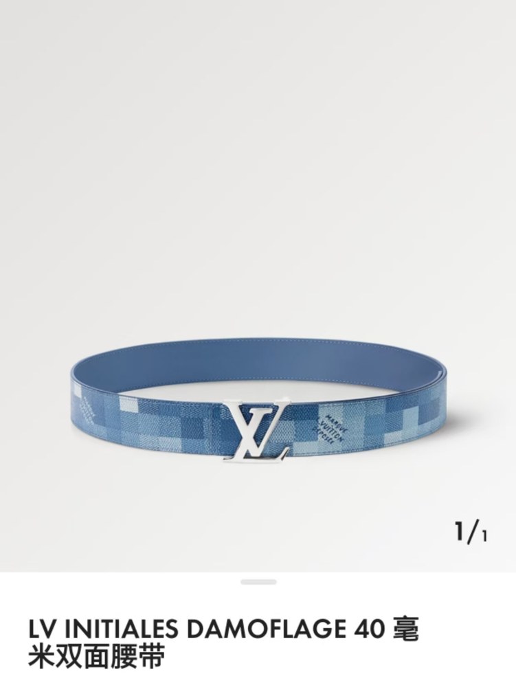 LV Belts(AAAAA)-3594