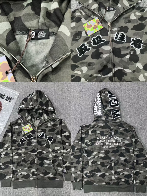 Bape Hoody-268