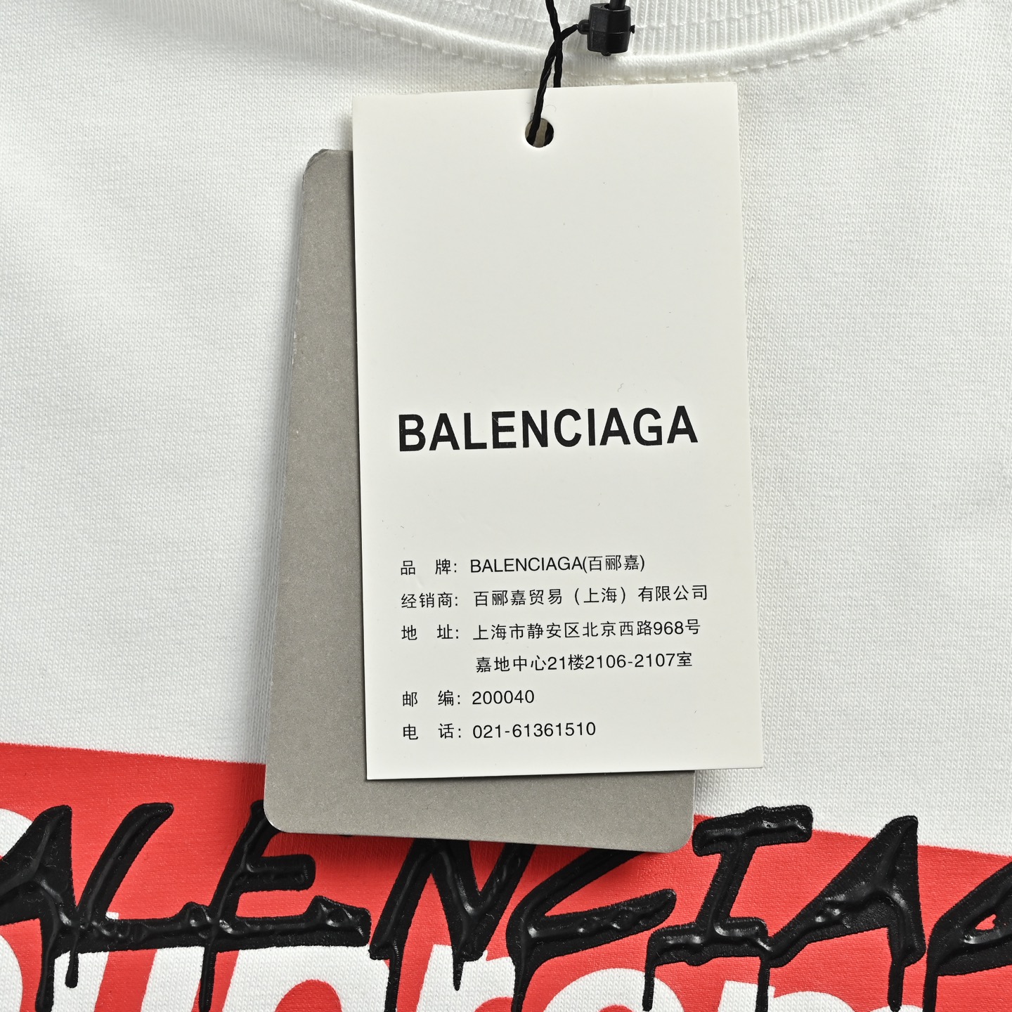 Balenciaga T-shirts-1245