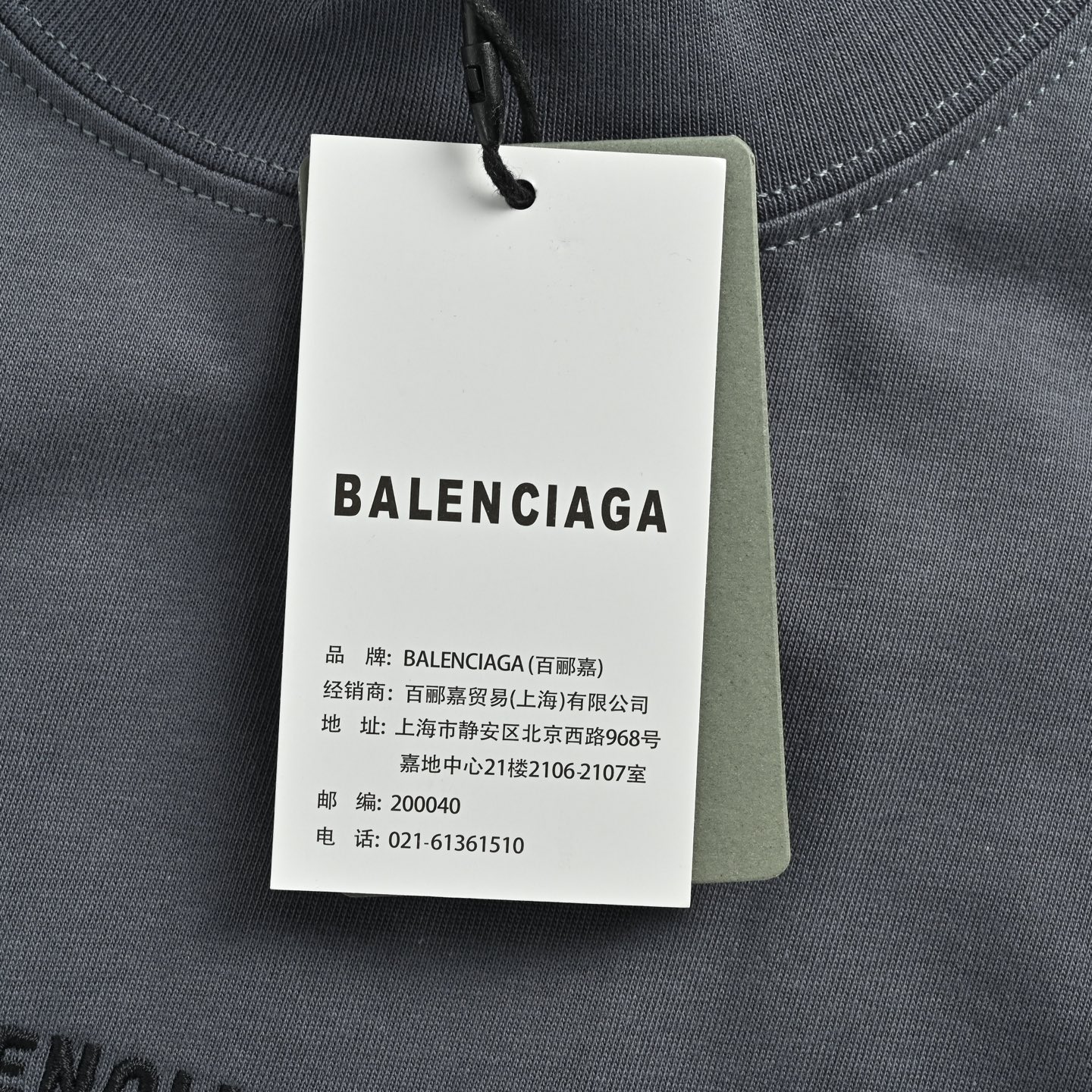 Balenciaga T-shirts-1360