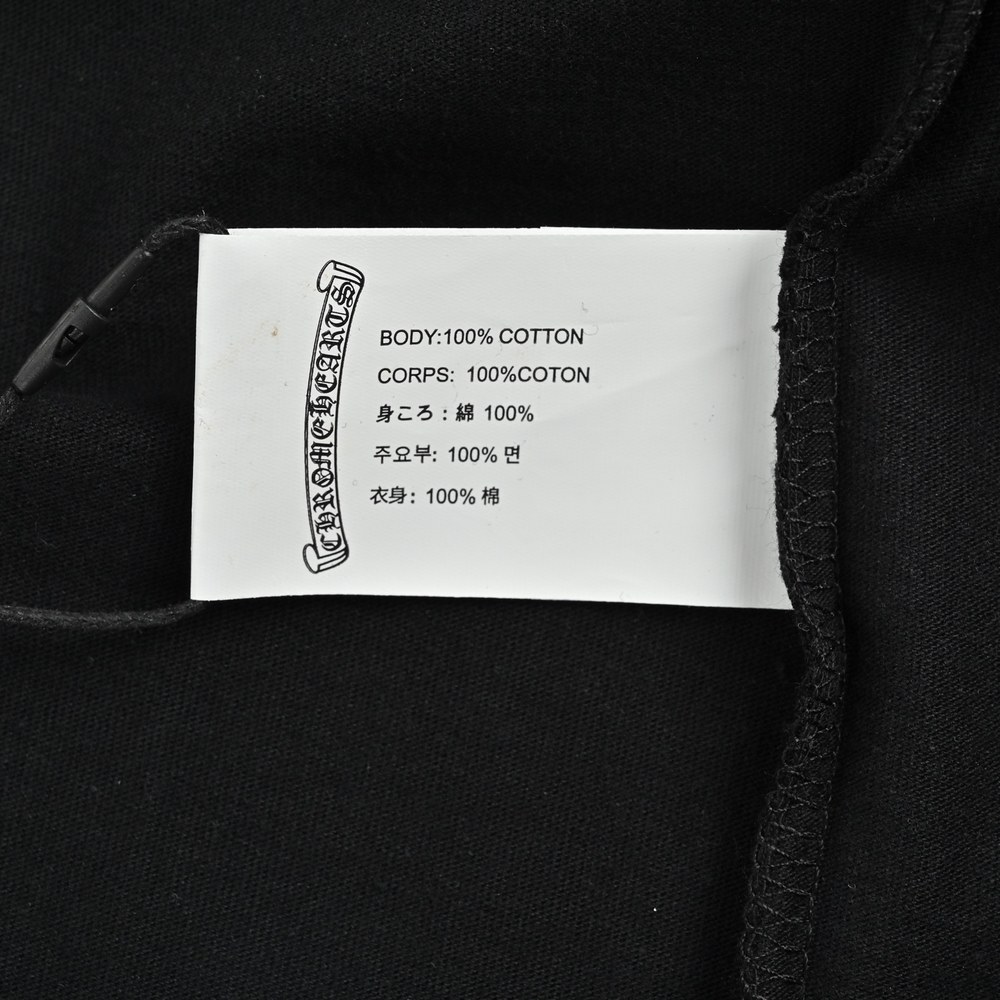 Chrome Hearts T-shirts-927
