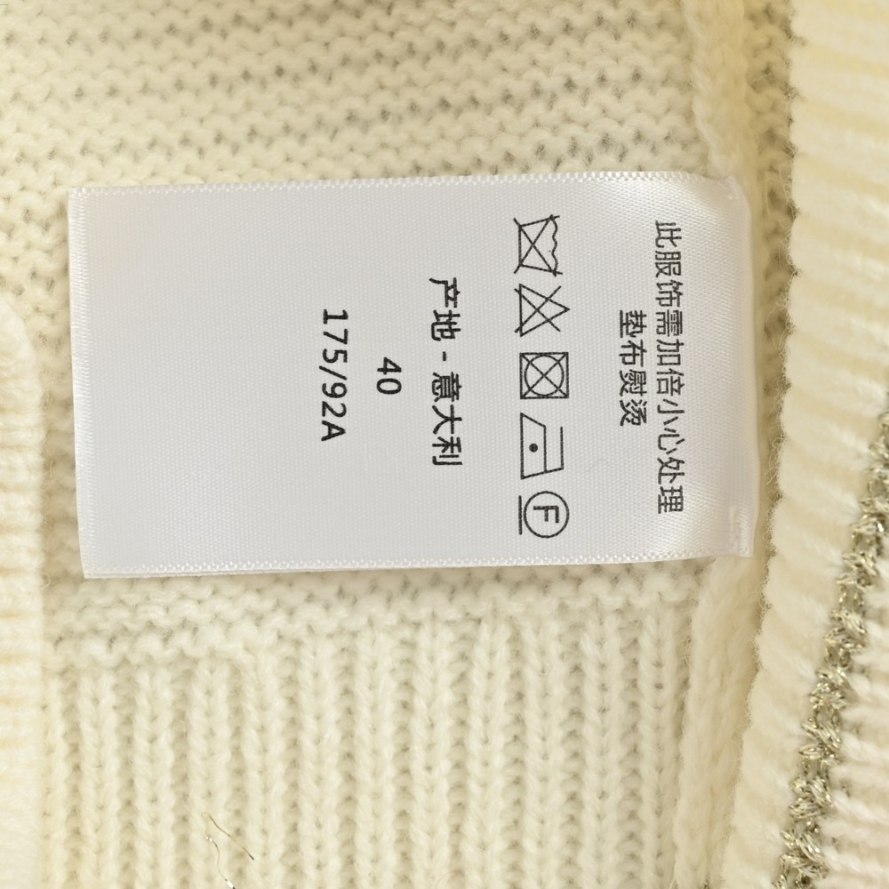 Dior Sweater-262