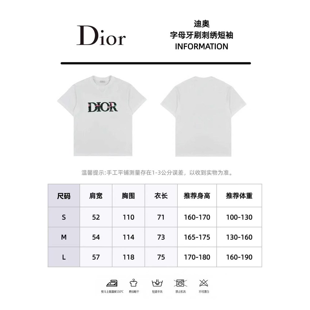 Dior T-shirts-478