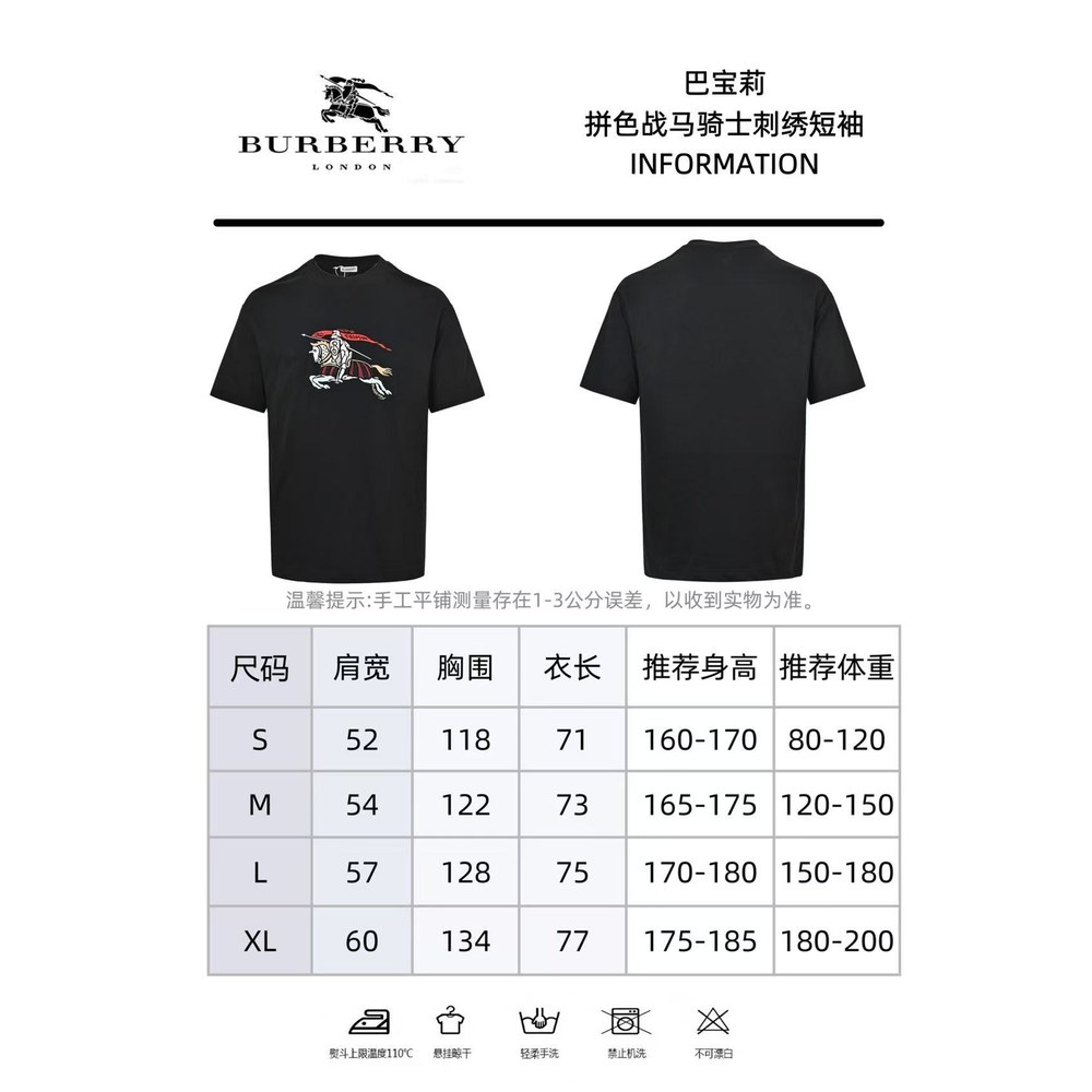 Burberry T-shirts-1287