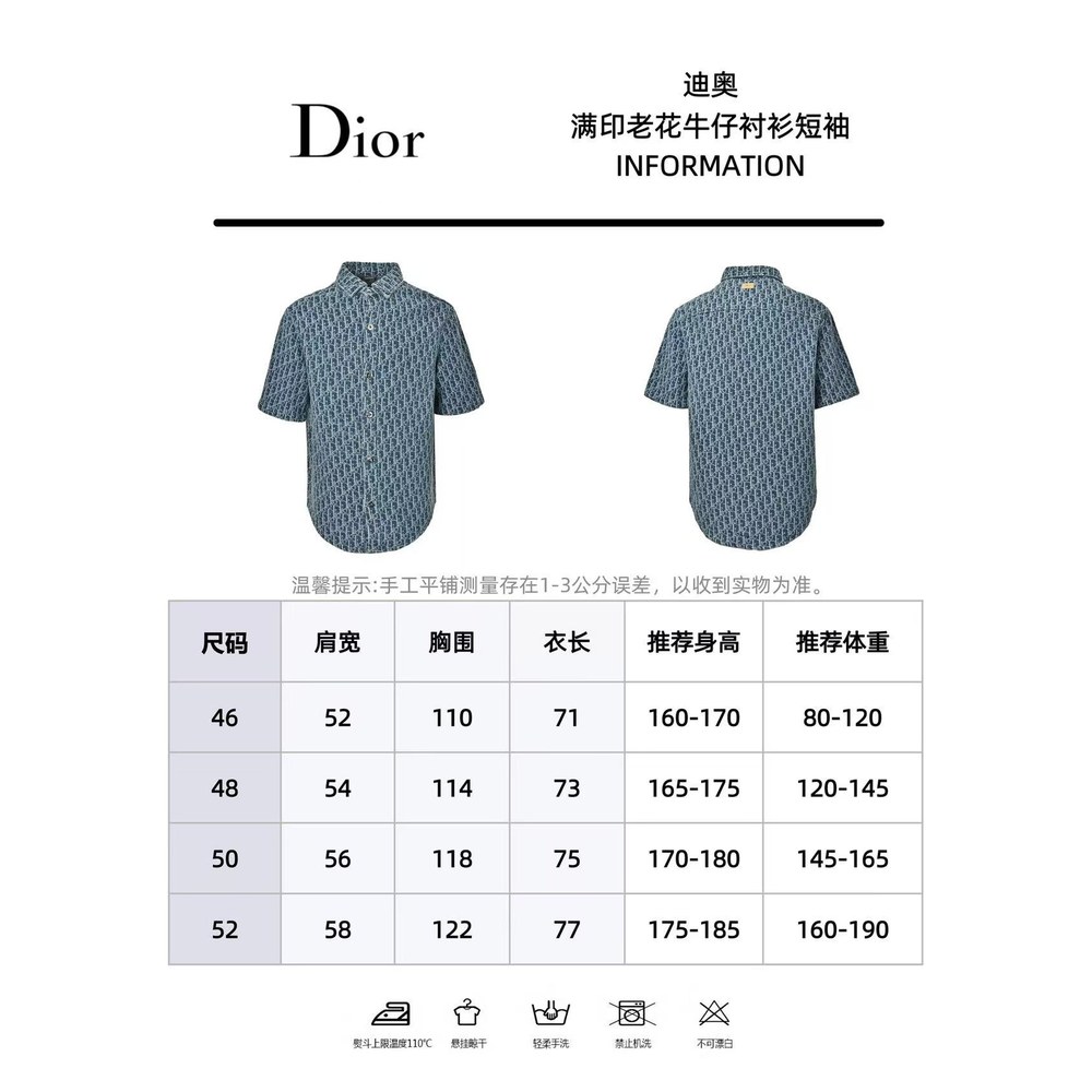 Dior Long Shirt-037