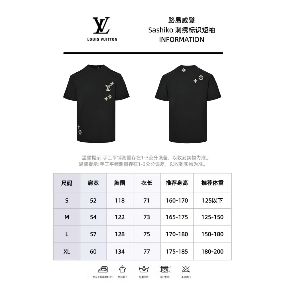 LV T-shirts-2715