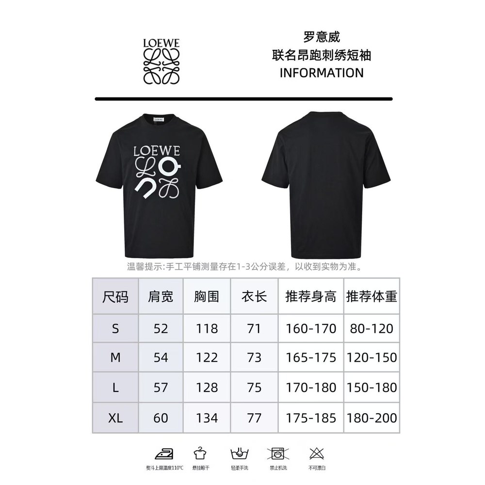 LOEWE T-shirts-265