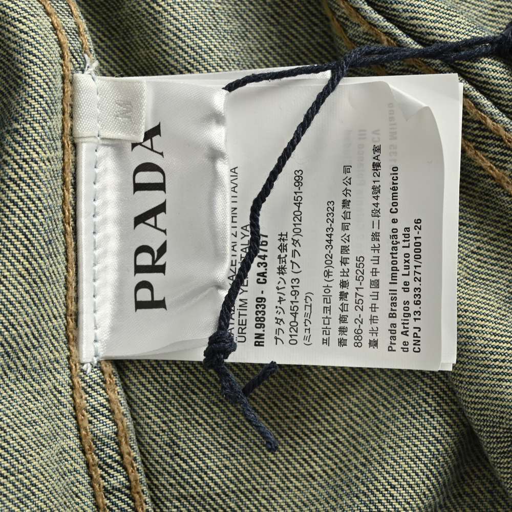 Prada Jacket-082