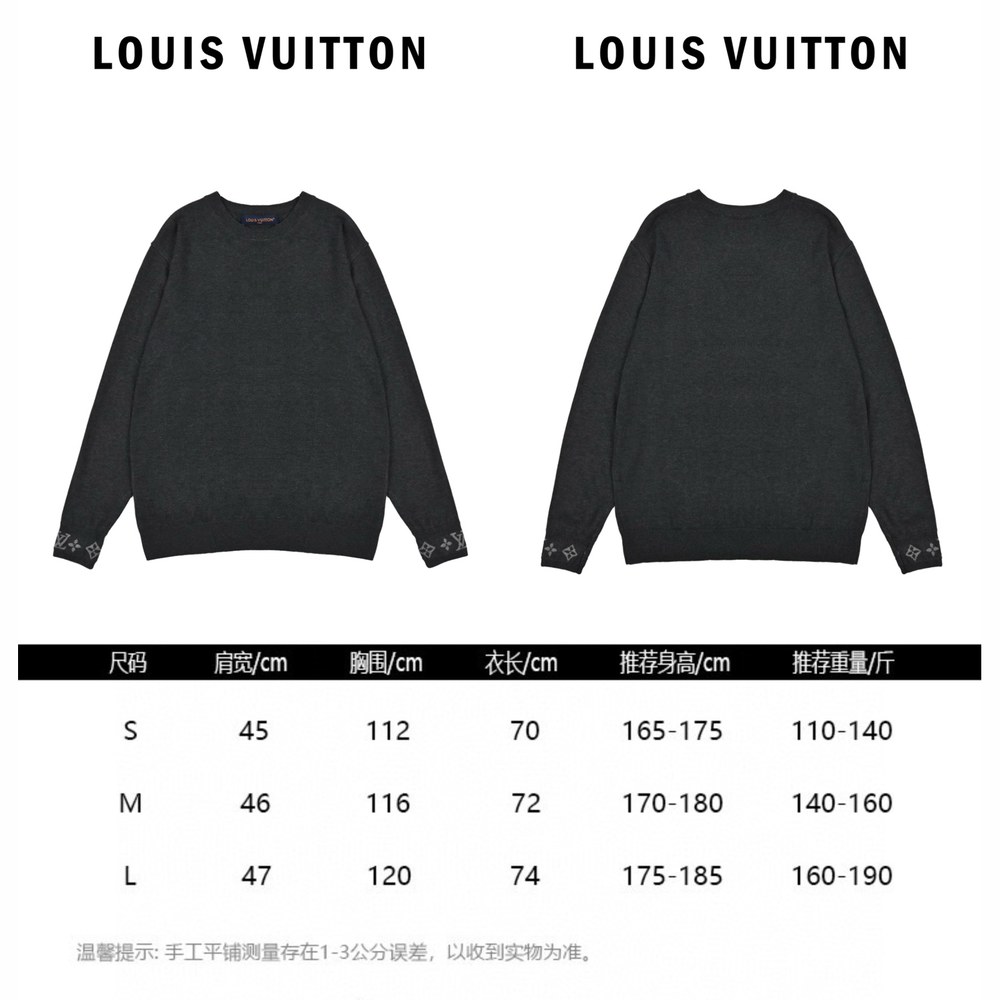 LV Sweater-460