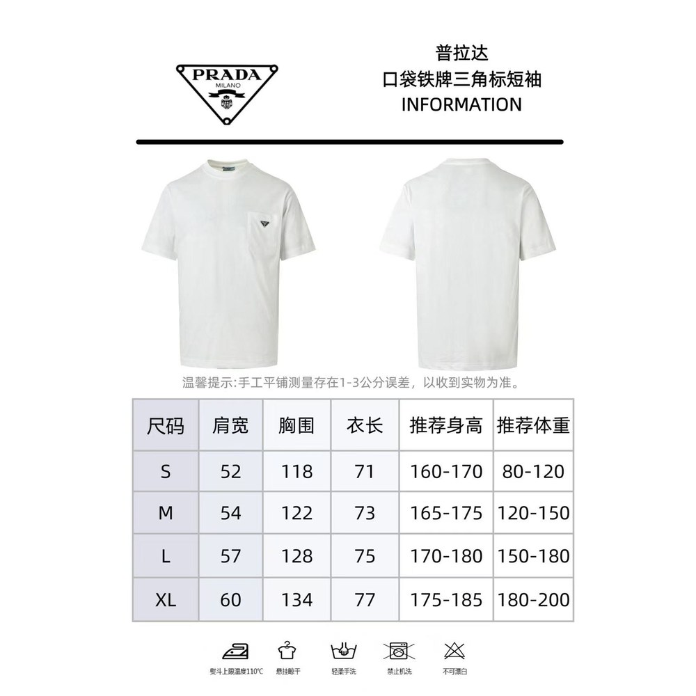 Prada T-shirts-639