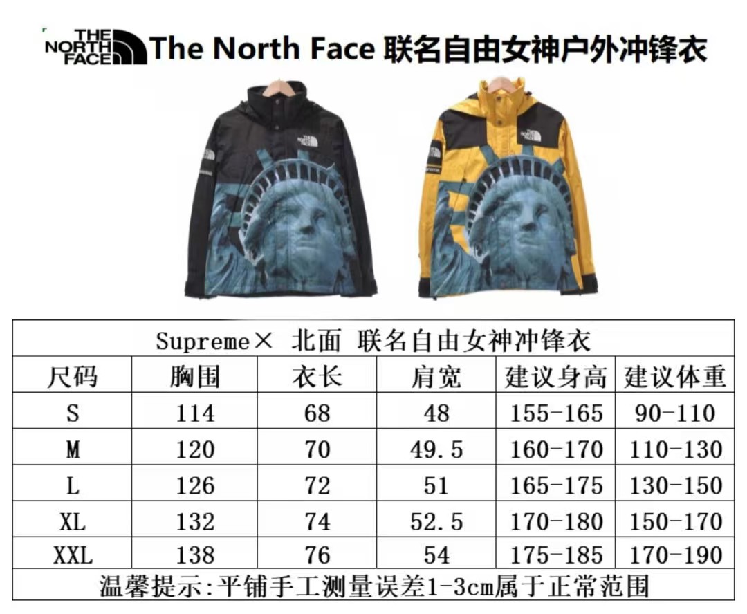 The North Face Jacket-003